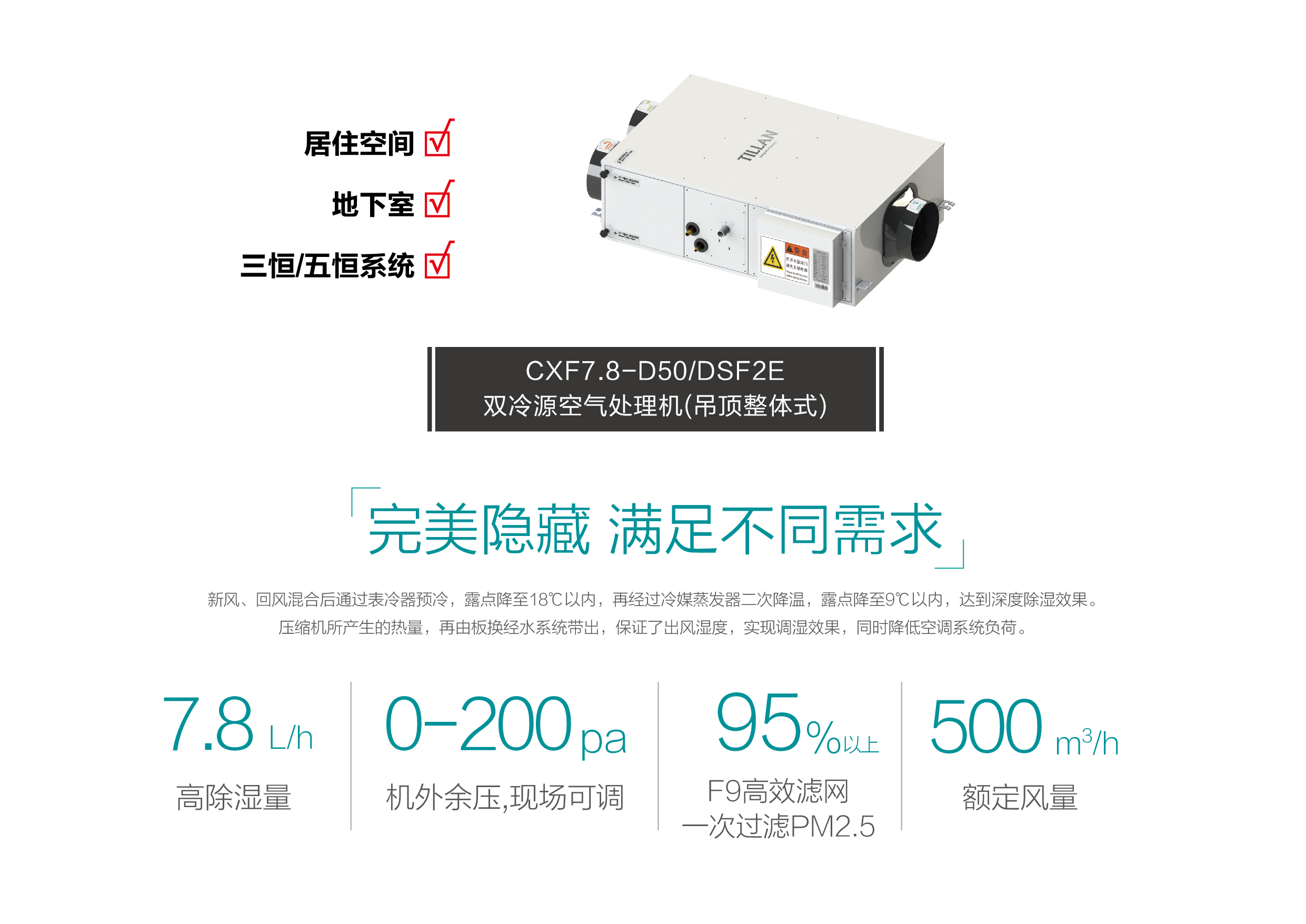 天朗五恒 天朗五恒