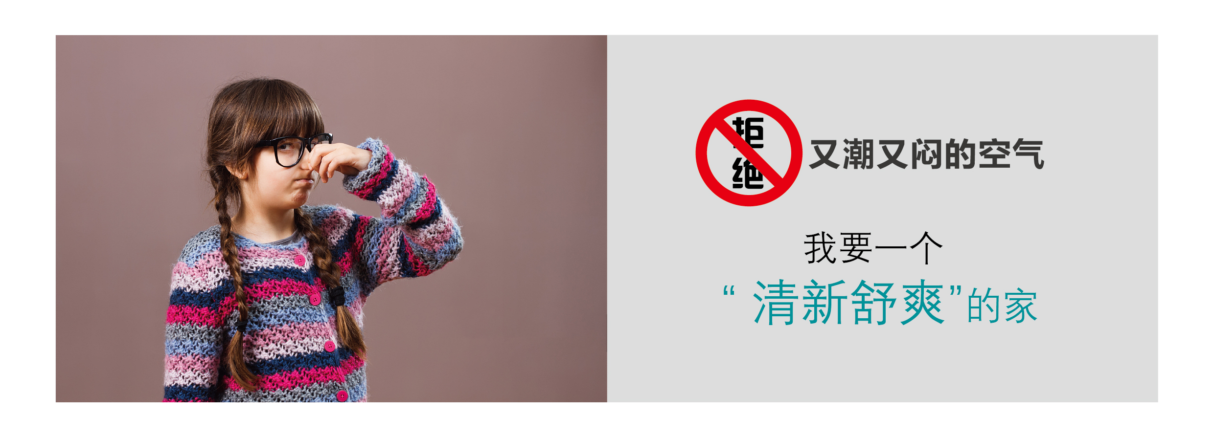 天朗五恒 天朗五恒